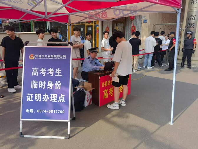 微信圖片_20250610184543-1.png